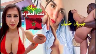سكس نيك الفنانه المغربية جيهان خليل , مترجم حصريا